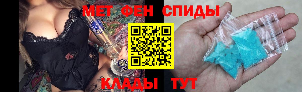 АМФЕТАМИН VHQ  Вход с VPN  АМФ  Волжский 