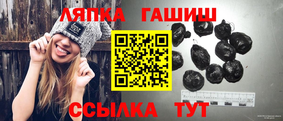 ГАШ индика сатива Волжский