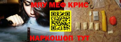 молекула духа Апшеронск