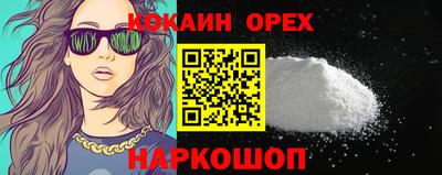 молекула духа Апшеронск