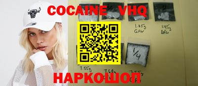 спиды Аргун