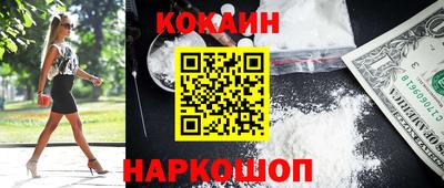 спиды Аргун