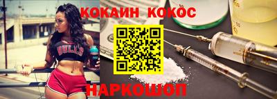 спиды Аргун