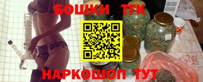 молекула духа Апшеронск