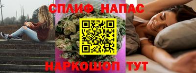 спиды Аргун