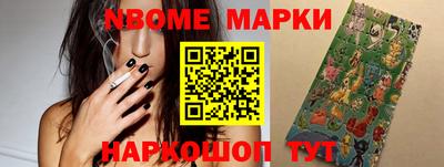молекула духа Апшеронск