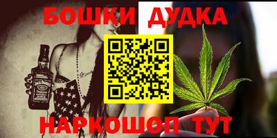 спиды Аргун