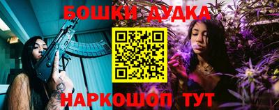 молекула духа Апшеронск