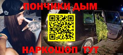 молекула духа Апшеронск