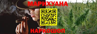 сатива Апрелевка