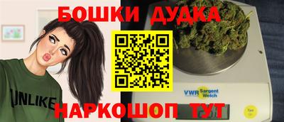 молекула духа Апшеронск