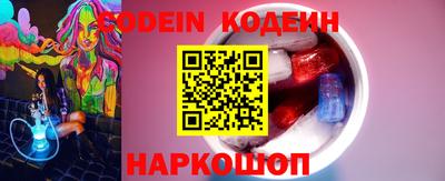спиды Аргун