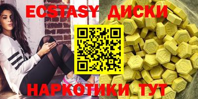 спиды Аргун