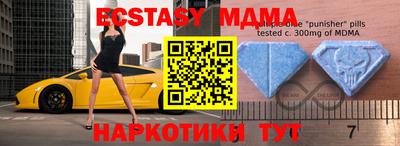 спиды Аргун