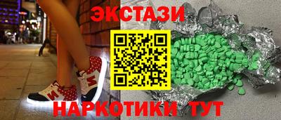 сатива Апрелевка