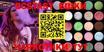 сатива Апрелевка