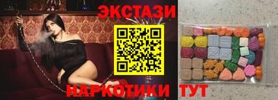 спиды Аргун