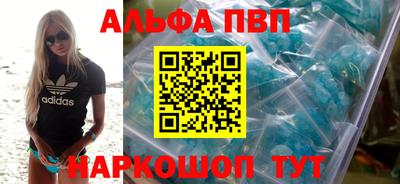 сатива Апрелевка