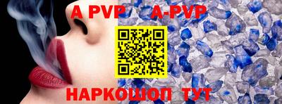 спиды Аргун