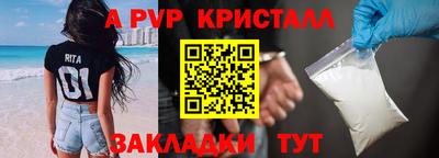 гашишное масло Бердск
