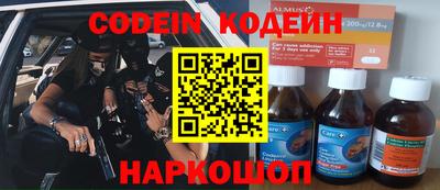 молекула духа Апшеронск