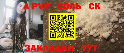 винт Белорецк