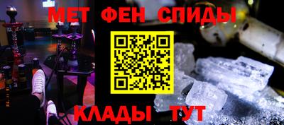 молекула духа Апшеронск