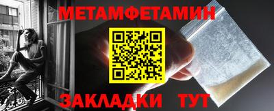 молекула духа Апшеронск