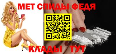 спиды Аргун