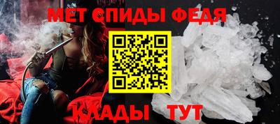 спиды Аргун