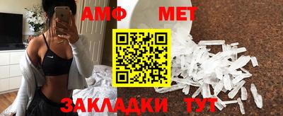 спиды Аргун