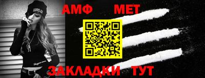 молекула духа Апшеронск