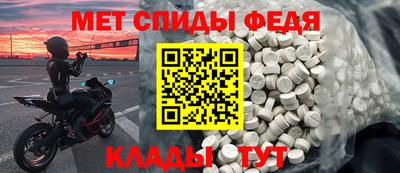 сатива Апрелевка