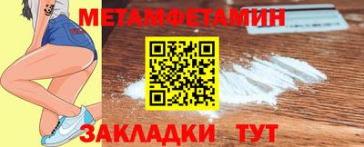 молекула духа Апшеронск