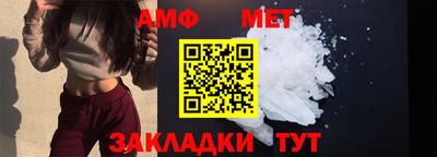 молекула духа Апшеронск