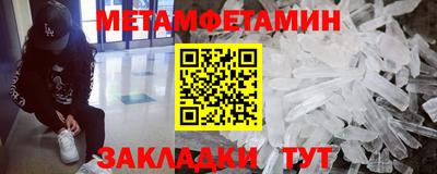 молекула духа Апшеронск