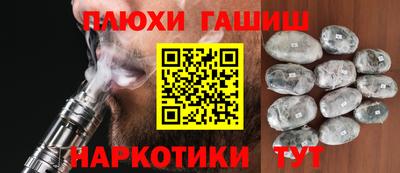 сатива Апрелевка