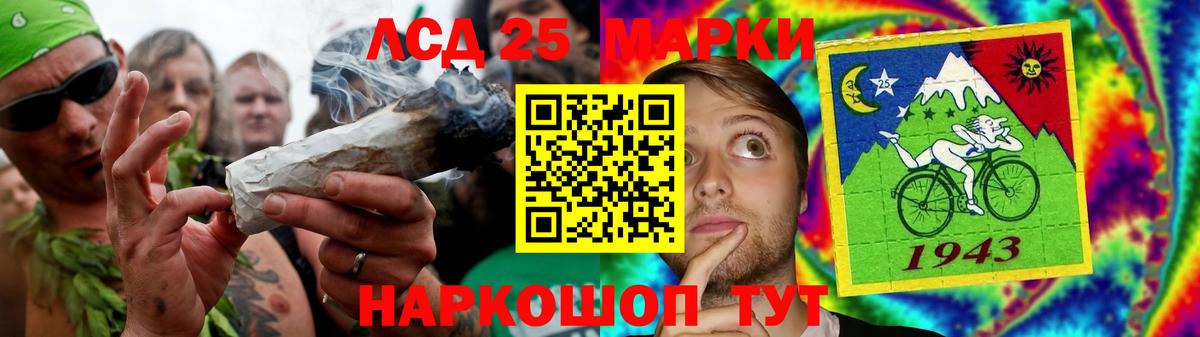 LSD-25 экстази ecstasy  Лсд 25 экстази  Волжский  Вход с VPN 