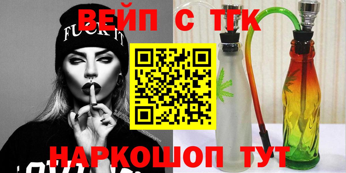 ТГК Wax Волжский