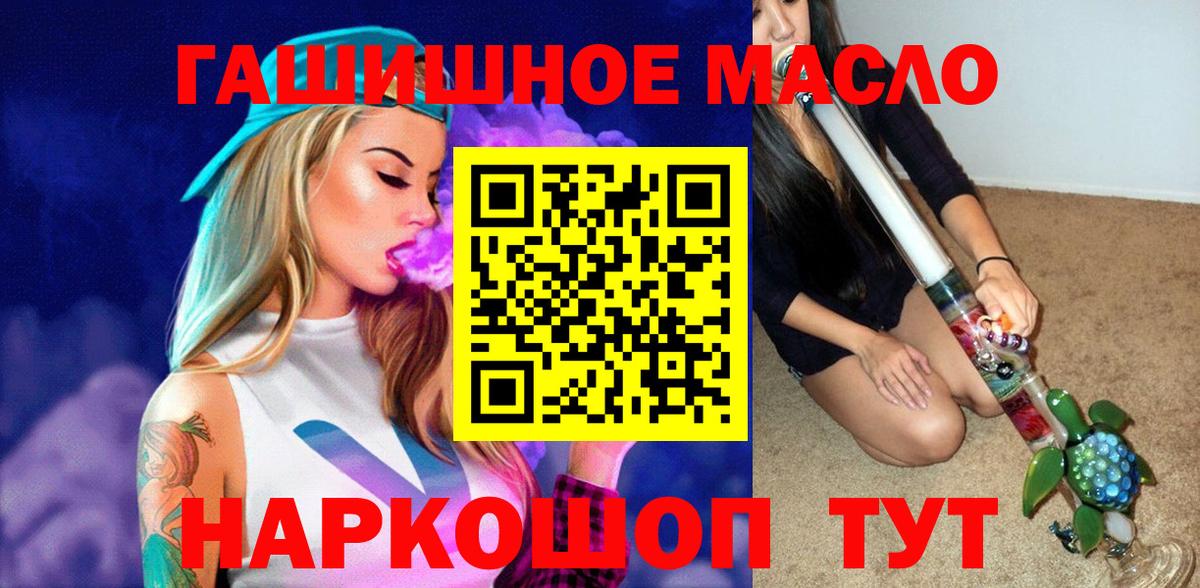 Волжский  ТГК Wax  Вход с VPN  ТГК вейп 
