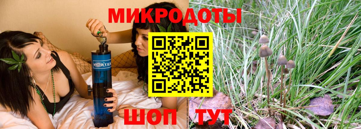 Галлюциногенные грибы Magic Shrooms Волжский