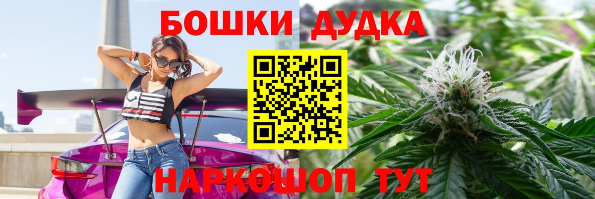 Шишки марихуана VHQ Волжский