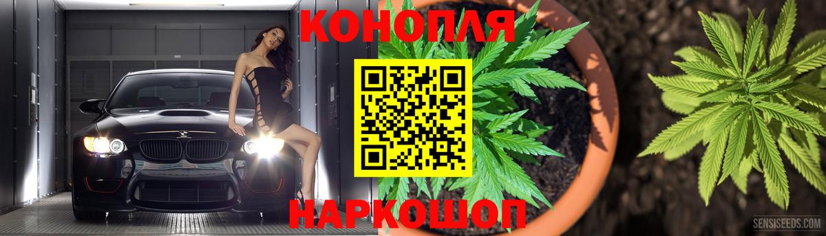 Конопля VHQ  Бошки марихуана VHQ  Конопля LSD WEED  Волжский  Вход с VPN 